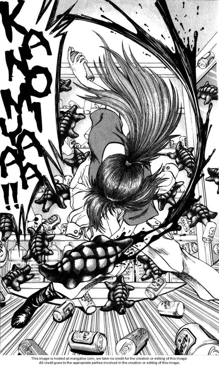 Bio-Meat: Nectar Chapter 65 5